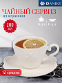 Набор чайный керамика, 12 предметов, на 6 персон, 200 мл, Daniks, Ажур, Y4-7605, подарочная упаковка