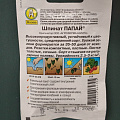 Семена Шпинат, Папай, 3 г, цветная упаковка, Аэлита - фото 3