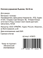 Елочное украшение Льдинка, 16x10 см, Y4-8477 - фото 2