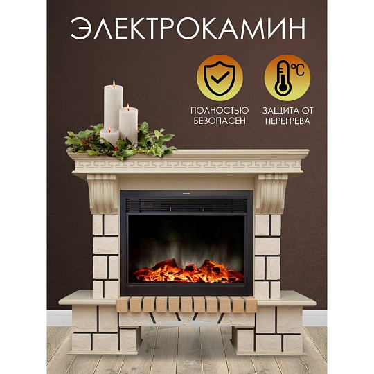 Электрокамин RealFlame, Stone New 26 WT 653/683, белый, Moonblaze BL, эксклюзив