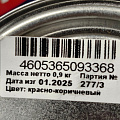 Эмаль Estima, ПФ-266, для пола, алкидная, глянцевая, красно-коричневая, 0.9 кг - фото 4