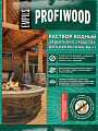 Антисептик Profiwood, ОгнеБио, для дерева, 1 гр.ББ-11, концентрированный, с индикатором, 10 л - фото 2