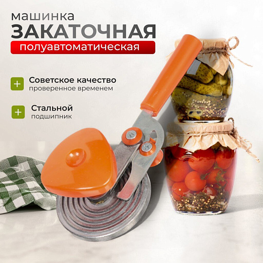 Ключ закаточный полуавтоматический, улитка, Мещера, 1