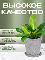Горшок керамика, 2.6 л, 18х18.5 см, серый, Лава №4, 010334 - фото 2