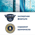 Освежитель воздуха Glade, 300 мл, Океанский оазис, 696747 - фото 6