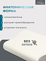 Подушка ортопедическая, 50 х 30 х 10, полиуретан, чехол 100% полиэстер, кант, с эффектом памяти, мягкая, AI-1607001, белая - фото 5