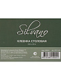 Клеенка Silvano, 0.8х20 м, силикон, 0.6 мм, декор, QPS1230 - фото 4