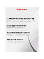 Сковорода литой алюминий, 26 см, антипригарное покрытие, Kukmara, Granit Ultra, синяя, сгг260а - фото 3