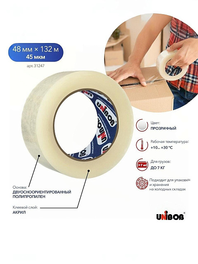 Клейкая лента упаковочная, 48 мм, прозрачная, основа полипропиленовая, 132 м, 45 мкм, Unibob, 600, 3124