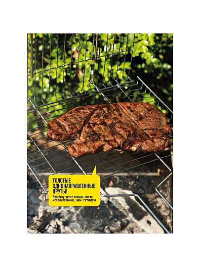 Решетка барбекю 350х260 мм, Forester, сталь, рукоятка дерево, средний, с коррозионностойким покрытием, BQ-N01