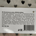 Косметичка 20х10 см, сетка, 100% полиэстер, ЮниLook, 327-336, прямоугольная, застежка молния, в ассортименте - фото 7