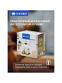 Банка для соли, доломит, 0.5 л, с крышкой, Daniks, Левадия - фото 13