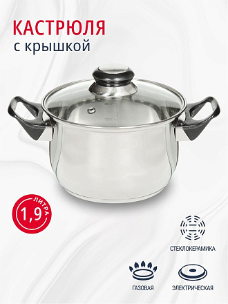 Кастрюля нержавеющая сталь, 1.9 л, крышка стекло, DNN1, SD-A19-16/SD-A19-6-16