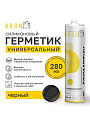 Герметик силиконовый, универсальный, Kronbuild, SUB28, 280 мл, черный - фото 2