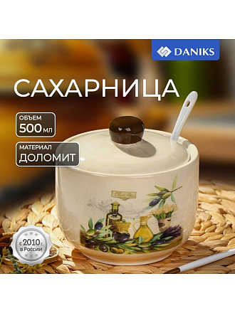 Сахарница 500 мл, доломит, с ложкой, Daniks, Левадия