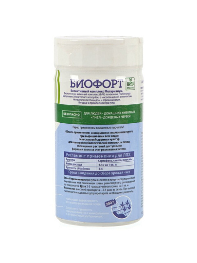 Инсектицид Биофорт, от медведки, гранулы, 200 г, Green Belt
