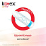 Тампоны Kotex, Актив, 16 шт, 1353920 - фото 3