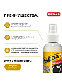 Инсектицид Seda Биозащита, от вредителей на растениях, спрей, 250 мл, Joy - фото 2