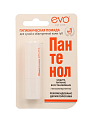 Помада гигиеническая Evo, Пантенол для сухой и обветренной кожи губ, 2.8 г, 1604 - фото 3