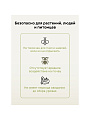 Фунгицид от мучнистой росы, 450 мл, спрей, Защищай! - фото 6