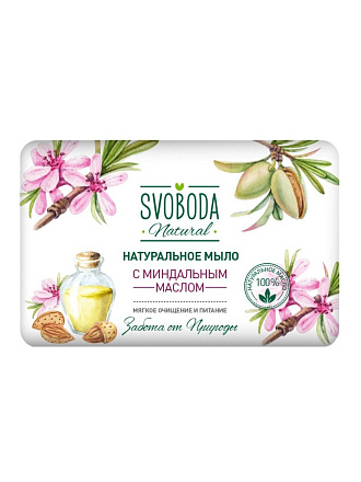 Мыло Svoboda Natural, Миндальное масло, 90 г