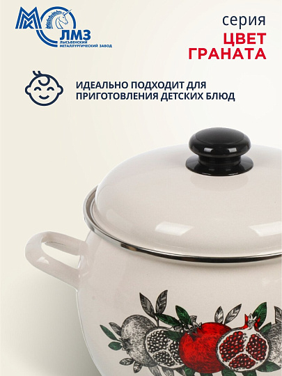 Набор посуды эмалированная сталь, 6 предметов, полусфера, кастрюли 2, 3.5, 5 л, индукция, ЛЗЭП, Цвет граната, С-207АП2/4Жм