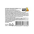Игрушка-пищалка для животных Рыжий кот, Курица, 15 см - фото 5