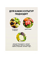 Удобрение весенний универсальное, 1 кг, Удобряй! - фото 2