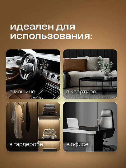 Ароматизатор в машину жидкий, Grass, Millennium, AC-0192