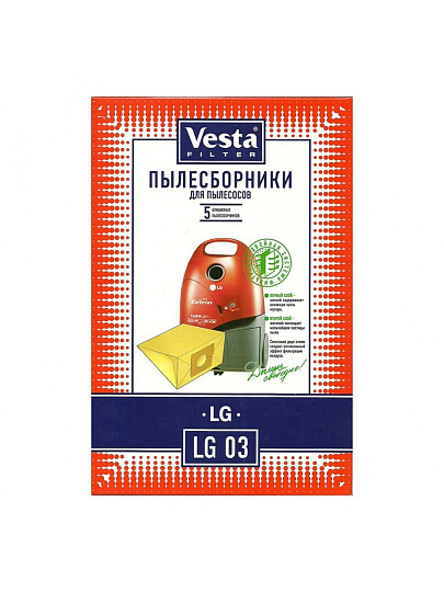 Мешок для пылесоса Vesta filter, LG 03, бумажный, 5 шт