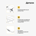 Сушилка для белья напольная, 16 м, 2 уровня, 146х60х95 см, складная, с пластиковыми вставками, бело-серая, Aqwin, Бабочка, VPF04 - фото 13