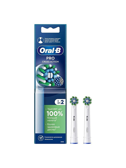 Насадка для электрической зубной щетки Oral-B, CrossAction, средней жесткости, 2 шт, EB50RB, белая