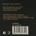 Кастрюля алюминий, антипригарное покрытие, 4 л, крышка стекло, Гурман, Estima, ГМк403 ЭБИ, бежевая, индукция - фото 7