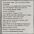 Матрас надувной Intex, 203х152х25 см, 64763, насос встроенный, ножной, флокированный, 272 кг - фото 13