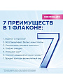 Шампунь Head &amp;amp; Shoulders, Intensive, против перхоти, 270 мл, Освежающий эффект с мятой - фото 3
