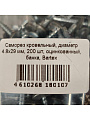 Саморез кровельный, диаметр 4.8х29 мм, 200 шт, оцинкованный, банка, Bartex - фото 2