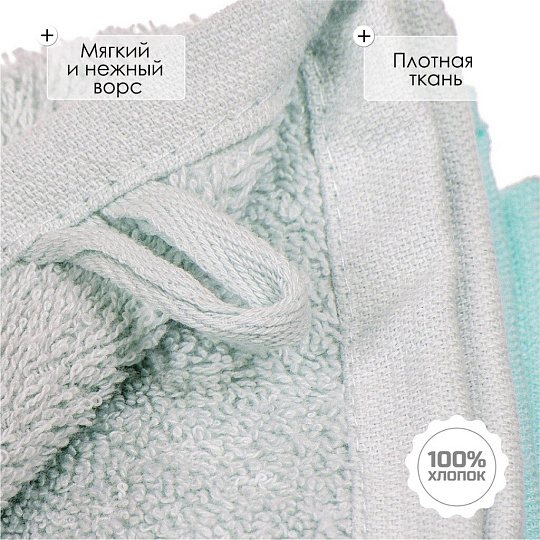 Набор кухонных полотенец 3 шт, 30х50 см, махровый, 100% хлопок, 450 г/м2, Barkas, Quanty, светло-голубой, тиффани, светло-синий, 450гр, Узбекистан, AI-3105005