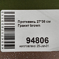 Форма для запекания алюминий, 27х36.5х6 см, антипригарное покрытие, прямоугольная, Мечта, Гранит brown, 94806 - фото 7