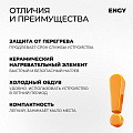 Тепловентилятор Engy, PTC-321, настольный, 1.5 кВт, 15 м2, белый, 102983 - фото 7