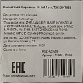 Косметичка дорожная 10.5х15 см, для лекарств, T2022-HT058, прямоугольная, застежка молния, в ассортименте - фото 6