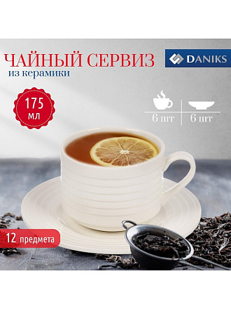 Набор чайный керамика, 12 предметов, на 6 персон, 175 мл, Daniks, Полоса, Y4-7610, подарочная упаковка
