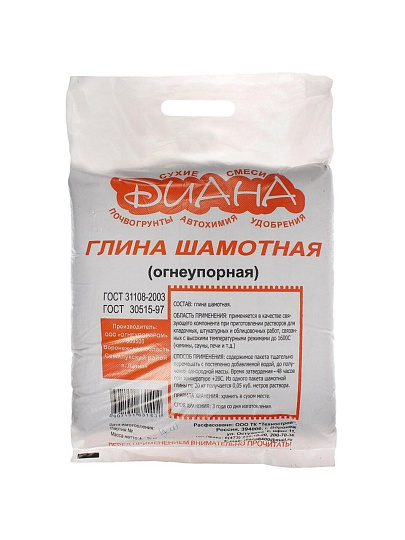 Глина шамотная Диана, 5 кг, огнеупорная