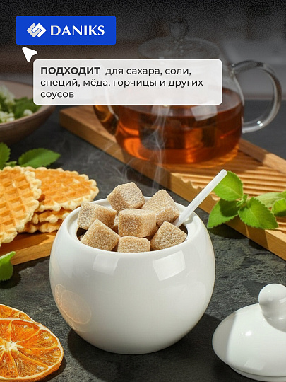 Сахарница 330 мл, керамика, 10х10х11.5 см, Daniks, Грейс