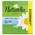 Прокладки женские Naturella, Camomile Light Trio, ежедневные, 52 шт, NT-83735888 - фото 2