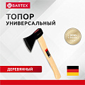 Топор Bartex, рукоятка дерево, 0.8 кг, 385 мм, B0346