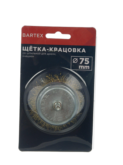 Щетка для дрели Bartex, 75 мм, чашка со шпилькой, 99475