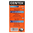 Вафельница Centek, CT-1450, 800 Вт, антипригарное покрытие - фото 5