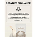 Удобрение для лука и чеснока, 1 кг, Удобряй - фото 9