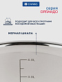 Набор посуды нержавеющая сталь, 10 предметов, кастрюли 1.9,2.7,3.7,4.9 л, ковш 1.9 л, индукция, Daniks, Орландо, GS-01435-10SE - фото 6
