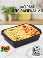 Форма для запекания алюминий, 33х22х5.5 см, антипригарное покрытие, прямоугольная, Мечта, Гранит black, 93802
